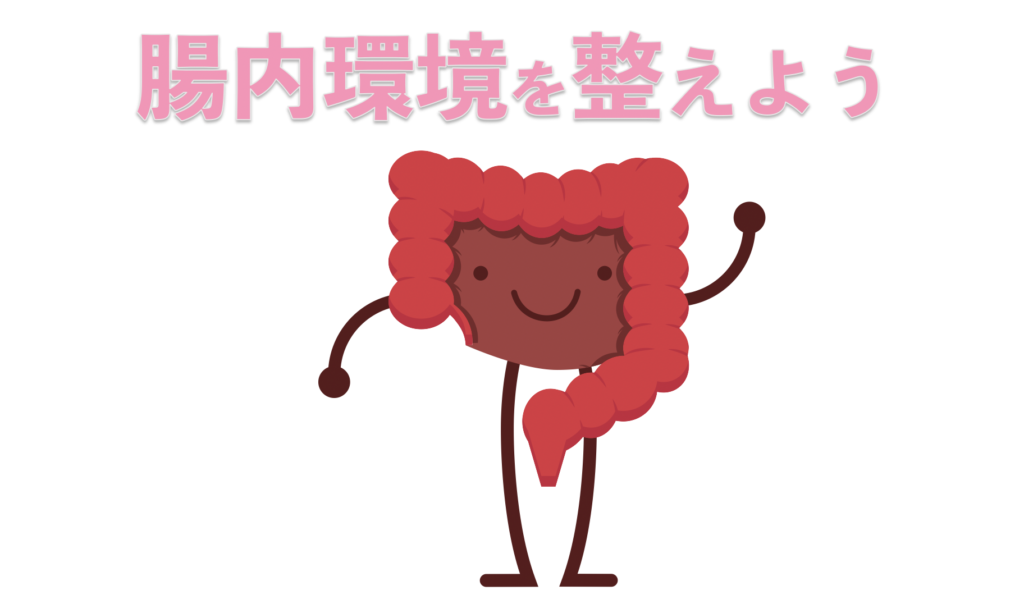 花粉症