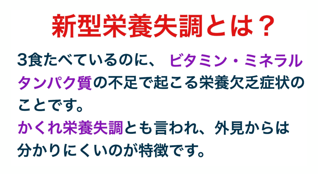 大切な子ども時代の栄養素 ユサニマル 真の健康100万人プロジェクト