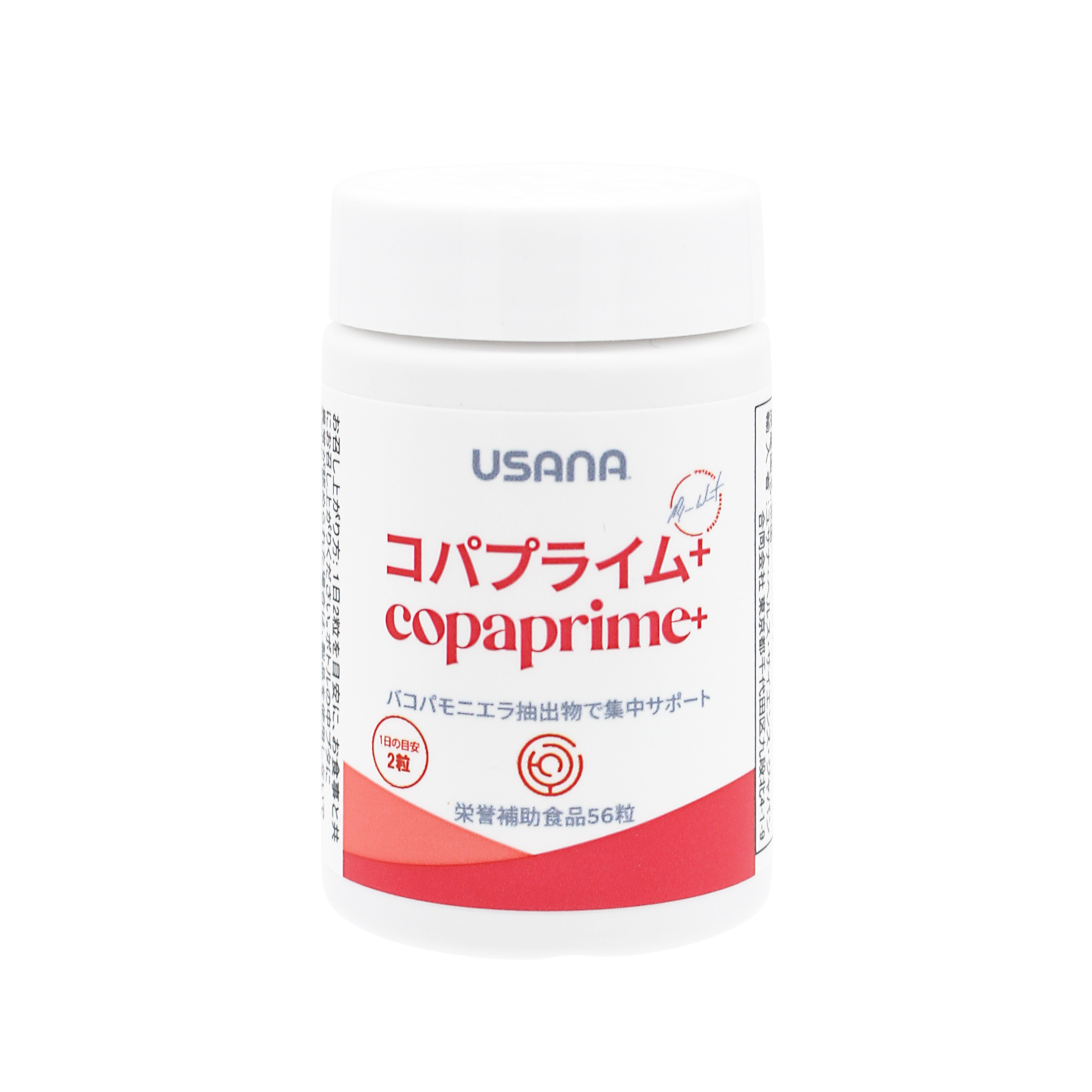 USANA コパプライム+